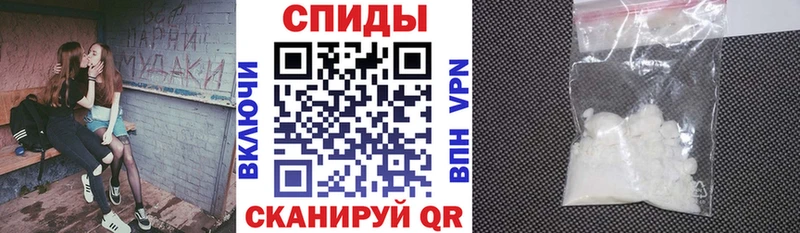 сколько стоит Новое Девяткино АМФЕТАМИН VHQ