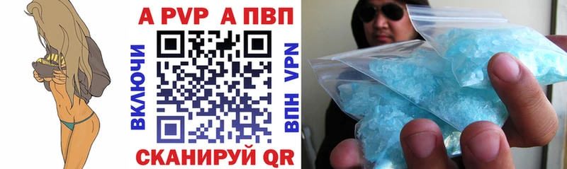 А ПВП Соль  Новое Девяткино 