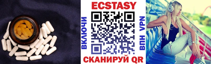 ЭКСТАЗИ TESLA  Новое Девяткино 