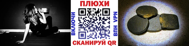 Гашиш Изолятор Новое Девяткино