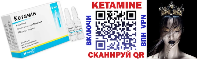 наркошоп  это как зайти  КЕТАМИН VHQ  Новое Девяткино 