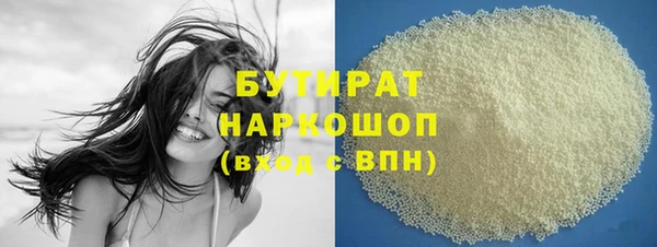 хмурый Белокуриха
