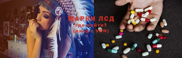 МДМА Белоозёрский