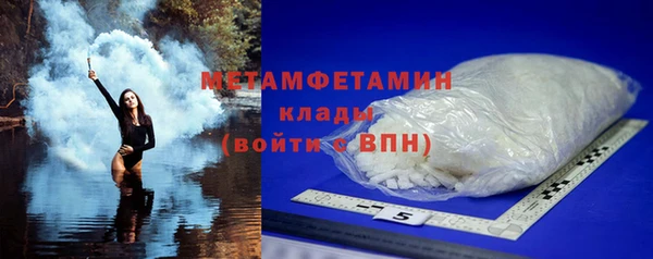 МДМА Белоозёрский