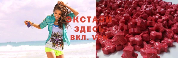 МДМА Белоозёрский