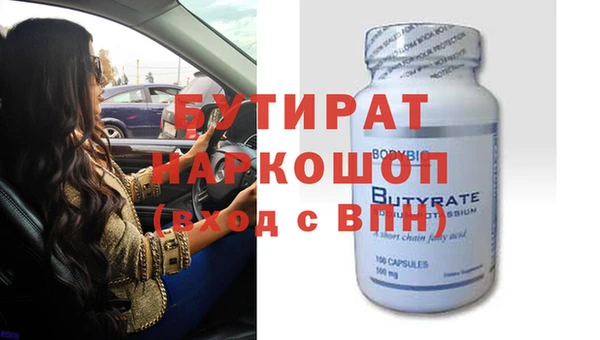 хмурый Белокуриха