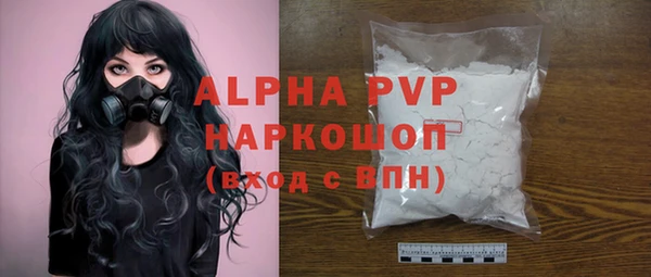 МДМА Белоозёрский