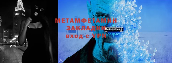 хмурый Белокуриха