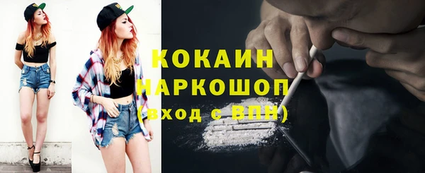 МДМА Белоозёрский