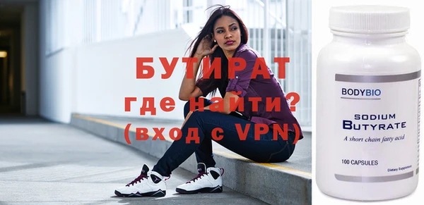 хмурый Белокуриха