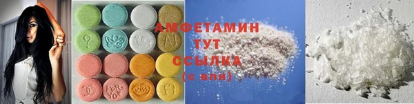 МДМА Белоозёрский