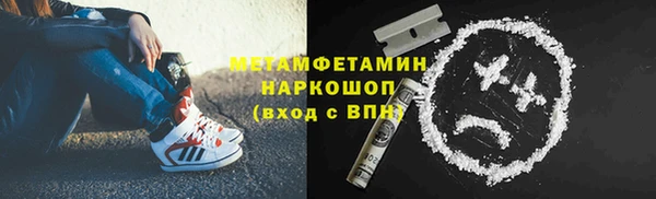 МДМА Белоозёрский