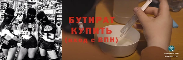 хмурый Белокуриха