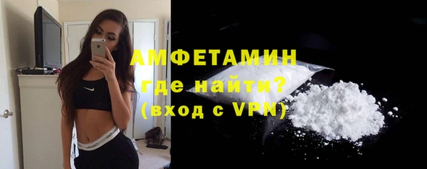 хмурый Белокуриха