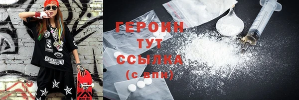 скорость mdpv Новозыбков