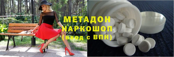 МДМА Белоозёрский
