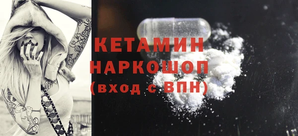 хмурый Белокуриха