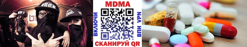где можно купить   Новое Девяткино  гидра tor  MDMA Molly 