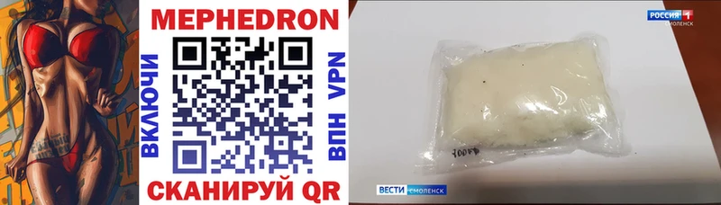 магазин  наркотиков  Новое Девяткино  МЯУ-МЯУ VHQ 