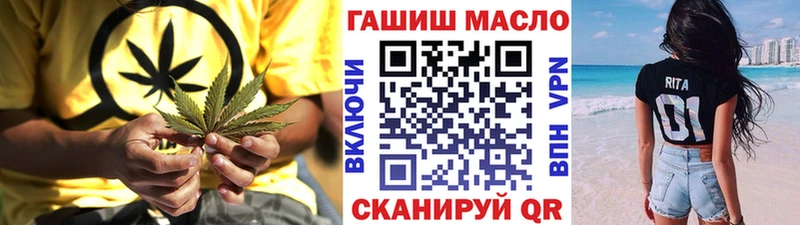 ТГК вейп с тгк  Новое Девяткино 